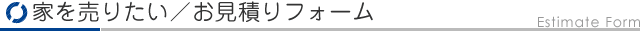 Ƃ𔄂肽^ςtH[