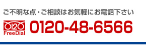 t[_CA@0120-48-6566